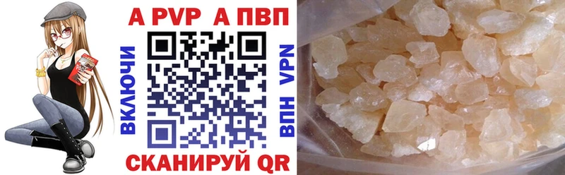 A PVP мука  Судогда 