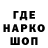 Амфетамин Розовый InsguN Games