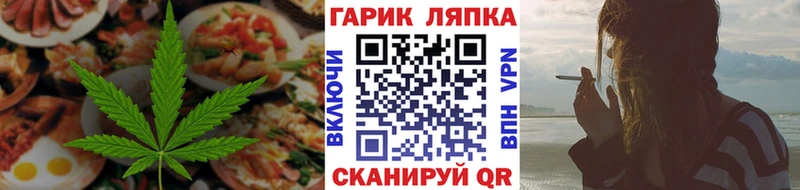 Еда ТГК конопля  Судогда 