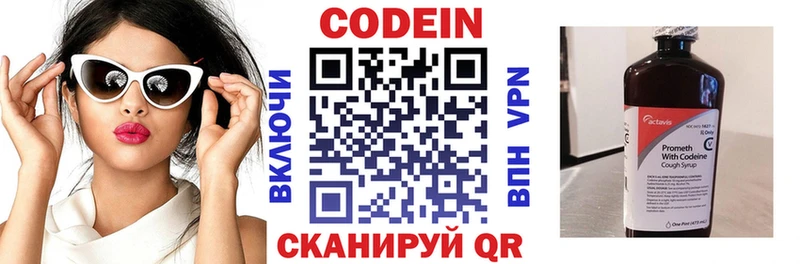 мега вход  Судогда  Codein Purple Drank 