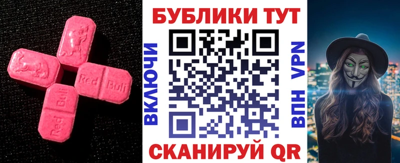 ЭКСТАЗИ круглые  цена   Судогда 