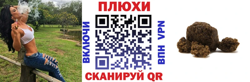 ГАШ Ice-O-Lator  Судогда 