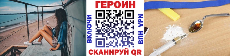нарко площадка официальный сайт  Судогда  Героин хмурый  купить  