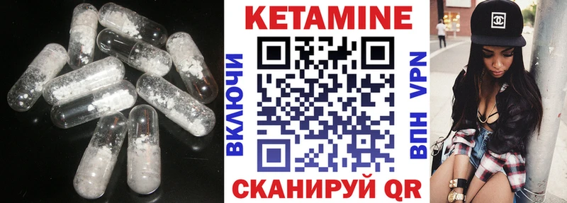 КЕТАМИН VHQ  ОМГ ОМГ ссылка  Судогда  наркошоп 