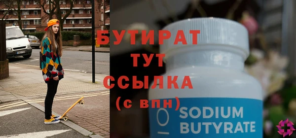 мяу мяу мука Зеленокумск