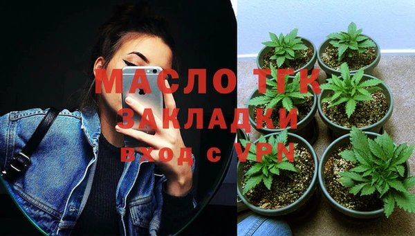 бутират Зерноград