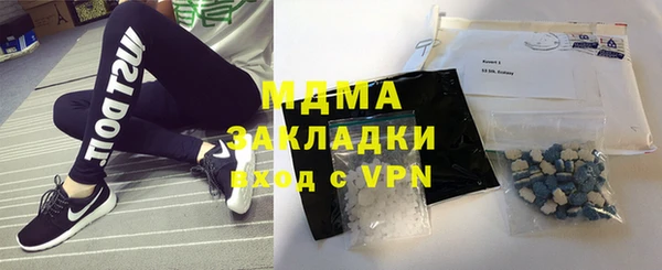 гашишное масло Калининец