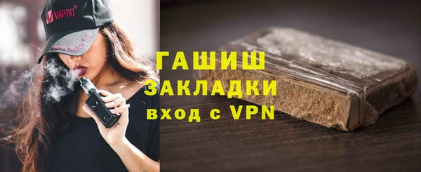 бутират Зерноград