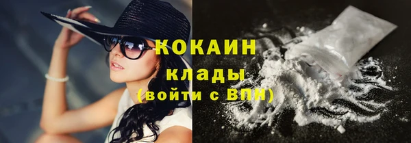 бутират Зерноград