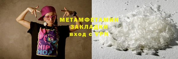 мяу мяу мука Зеленокумск