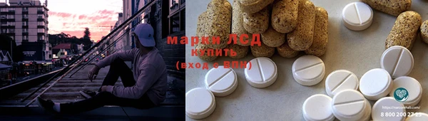 бутират Зерноград