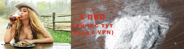 бутират Зерноград