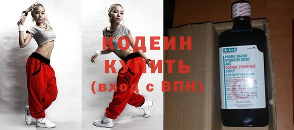мяу мяу мука Зеленокумск