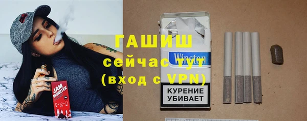 бутират Зерноград