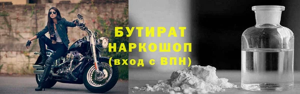 мяу мяу мука Зеленокумск
