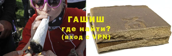 мяу мяу мука Зеленокумск
