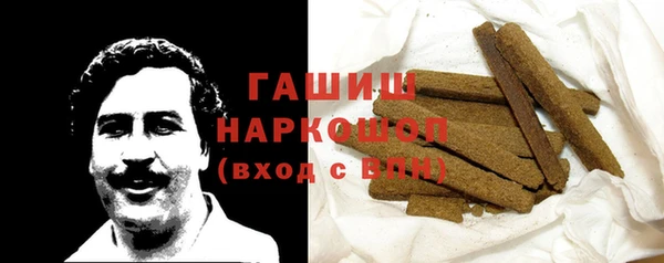 бутират Зерноград