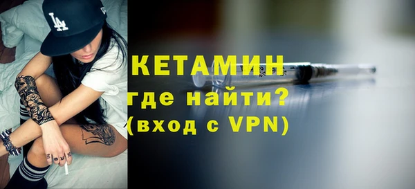 бутират Зерноград