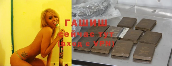 мяу мяу мука Зеленокумск