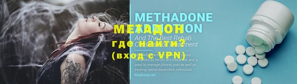 бутират Зерноград