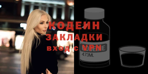 мяу мяу мука Зеленокумск