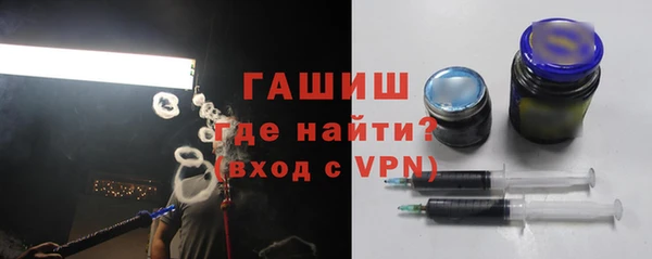 бутират Зерноград