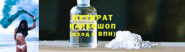 гашишное масло Калининец