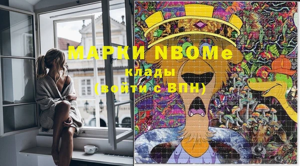 мяу мяу мука Зеленокумск