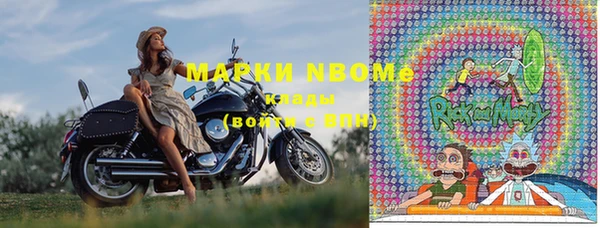 MDMA Тобольск