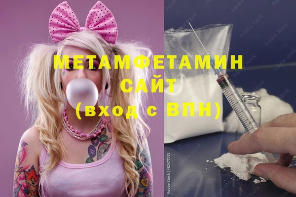 мяу мяу мука Зеленокумск