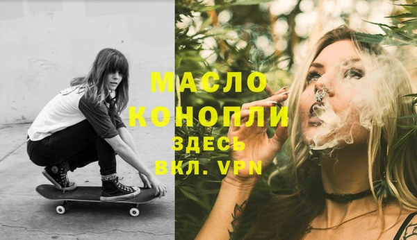 мяу мяу мука Зеленокумск