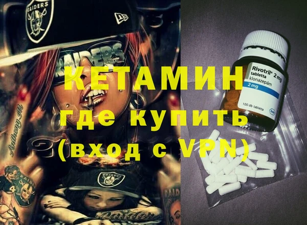 бутират Зерноград