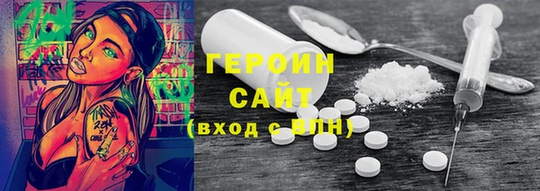 герыч Нестеровская