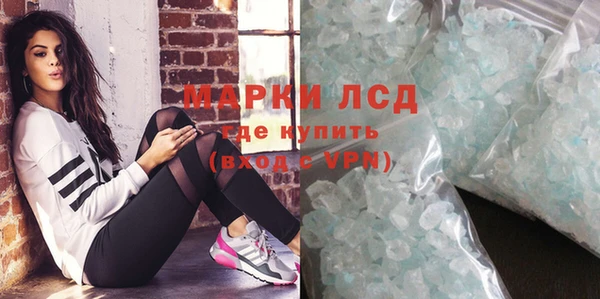 мяу мяу мука Зеленокумск
