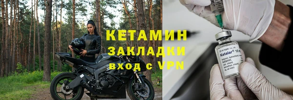 бутират Зерноград