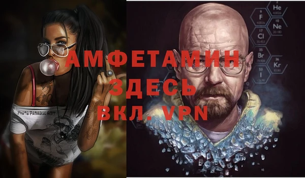 бутират Зерноград