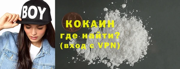 мяу мяу мука Зеленокумск