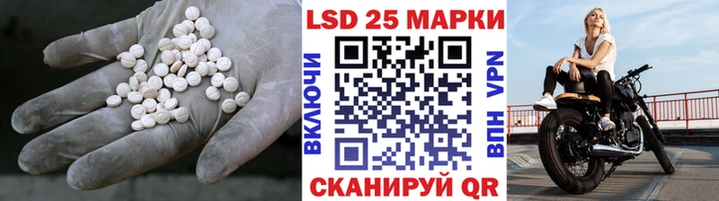 LSD-25 экстази кислота  купить наркотики цена  Судогда 