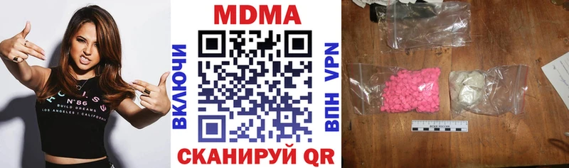 МДМА кристаллы  купить наркотик  Судогда 