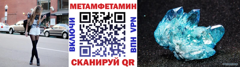 MEGA маркетплейс  Судогда  Метамфетамин мет 