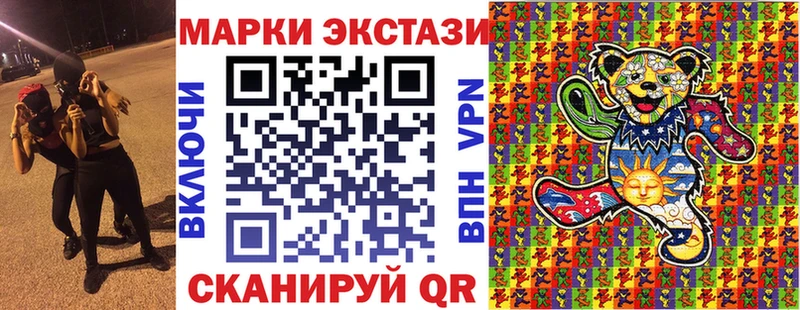 Марки 25I-NBOMe 1,5мг  цены   Судогда 