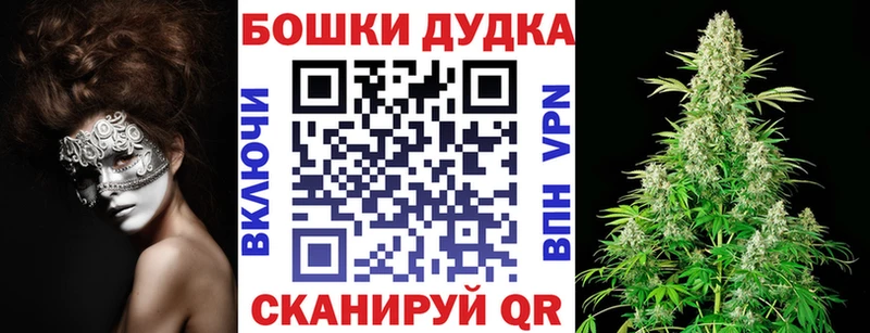 Каннабис конопля  Судогда 
